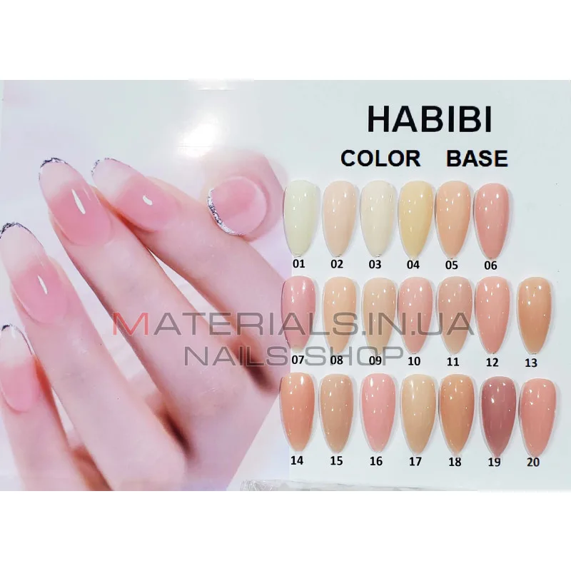 Каучукова база для гель-лаку Habibi Rubber Base №001-020, 10 мл