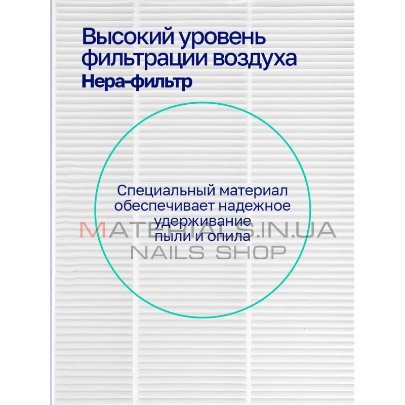 Змінний hepa фільтр для витяжки 17*19.5 см