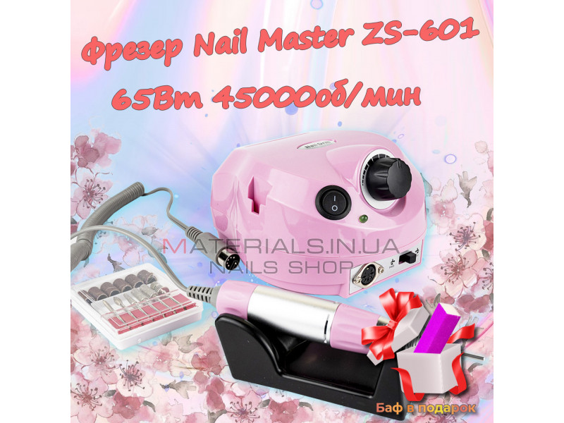 Фрезер для манікюру ZS 601 65 Вт 45000 про апарат для манікюру ( Nail Drill pro zs 601) манікюрна машинка