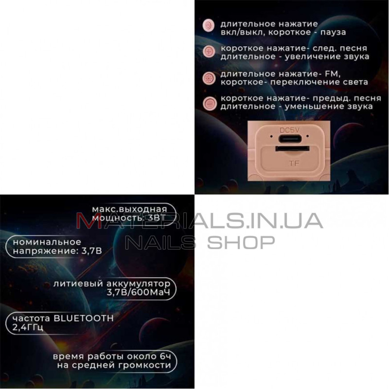 Портативна Bluetooth-колонка-нічник Astronaut K09, RGB