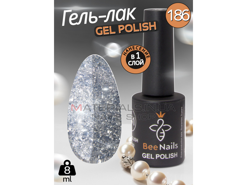 Гель лак для нігтів Bee Nails 8мл №186