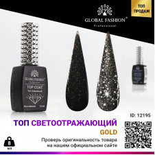 Світловідбивний топ