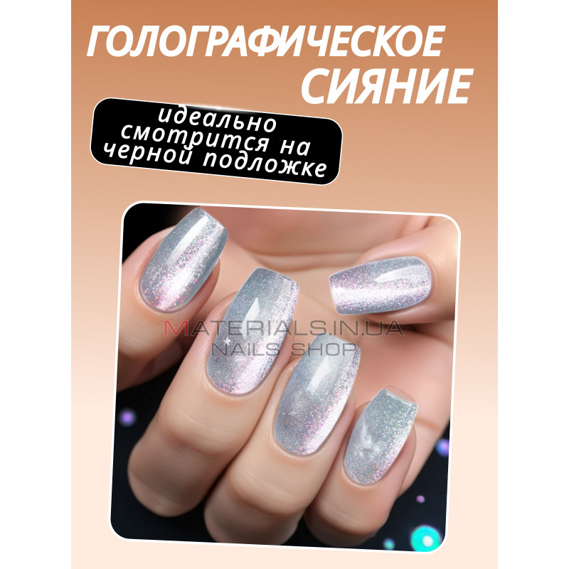Гель-лак котяче око 26D cat eyes Bee Nails, №15 Гель-лак котяче око 26D cat eyes Bee Nails, №15