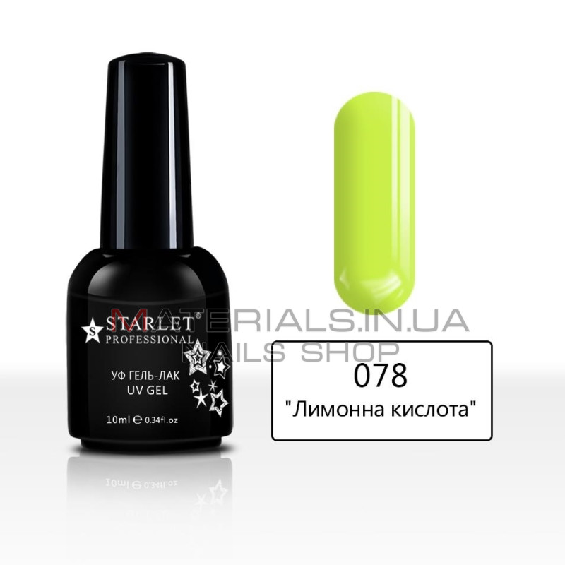 Гель-лаки Starlet Professional №078 (10 мл)