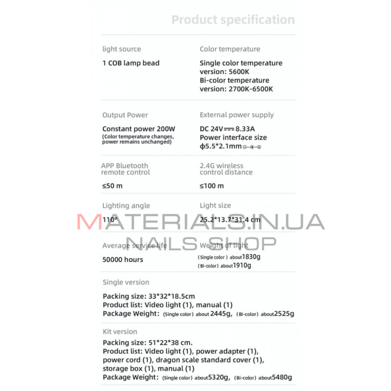 LED-відеосвітло комплект YNRAY200 200 Вт, колірна температура 2700-6500 K