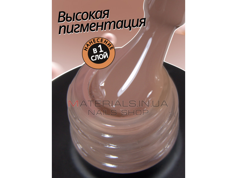 Гель лак для нігтів Bee Nails 8мл №102