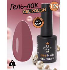 Гель лак для нігтів Bee Nails 8мл №139