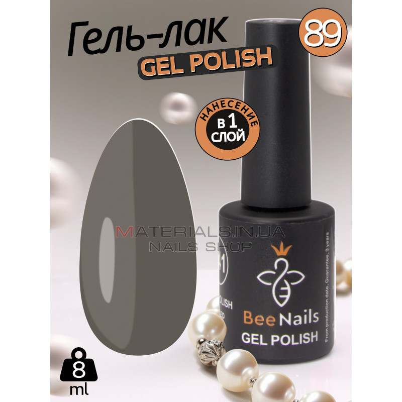 Гель лак для нігтів Bee Nails 8мл №089 Гель лак для нігтів Bee Nails 8мл №089