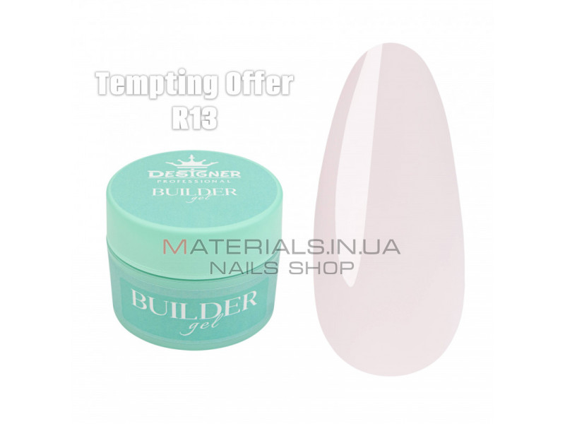 Builder Gel 15 мл., Дизайнер (Моделюючий гель) R13 Tempting Offer