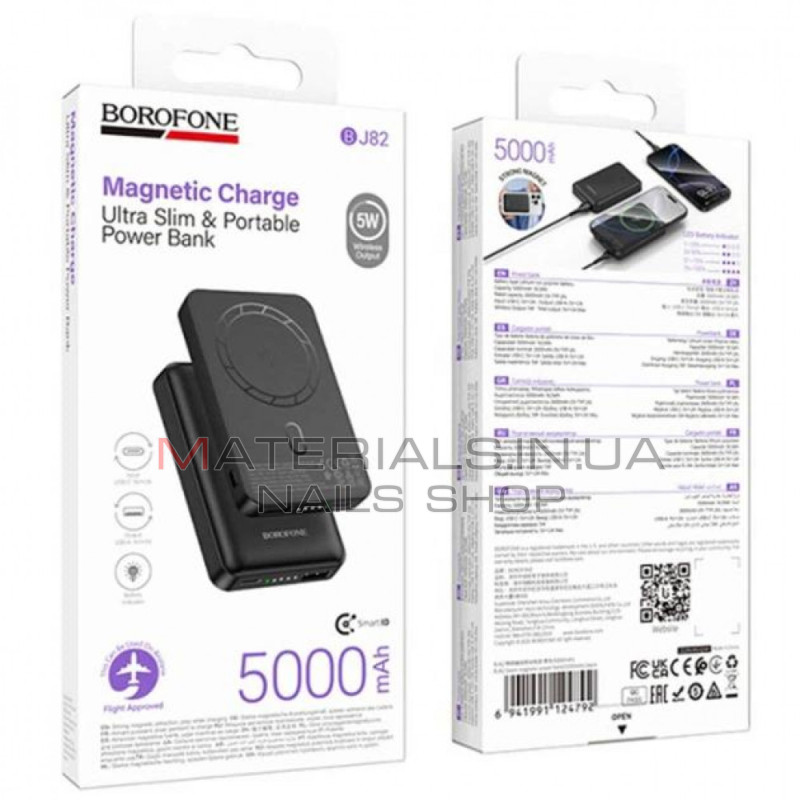 Power Bank 5000 mAh — Borofone BJ82