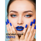 Гель-лак неоновий для нігтів Bee Nails neon gel polish, №49