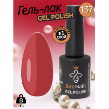Гель лак для нігтів Bee Nails 8мл №137