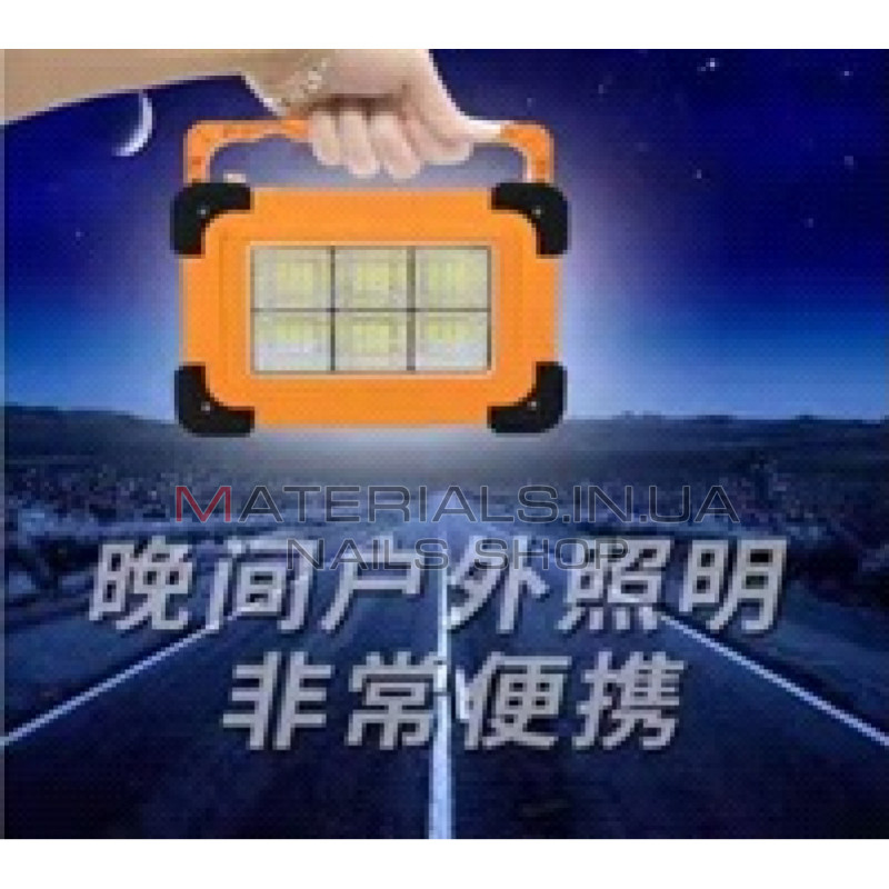 Акумуляторний LED-прожектор, 6000 мА·год