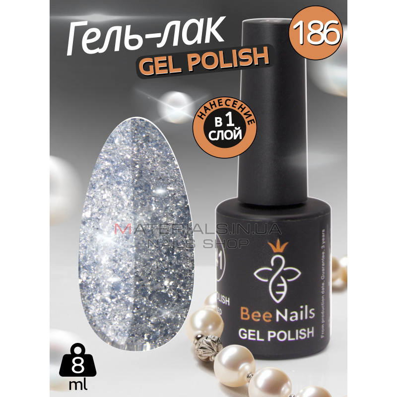 Гель лак для нігтів Bee Nails 8мл №186 Гель лак для нігтів Bee Nails 8мл №186