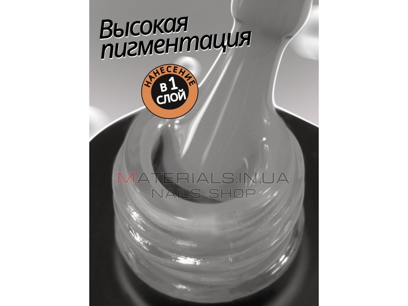 Гель лак для нігтів Bee Nails 8мл №158