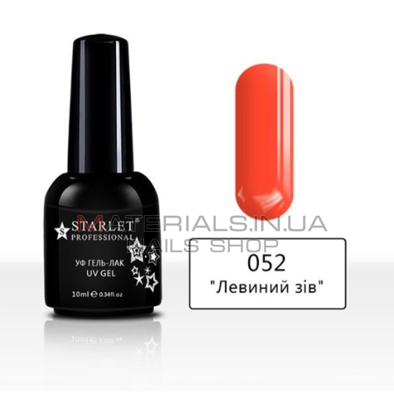 Гель-лак Starlet Professional №052 (10 мл)