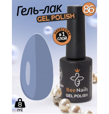 Гель лак для нігтів Bee Nails 8мл №086