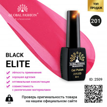 Гель лак BLACK ELITE 201, Global Fashion 8 мл