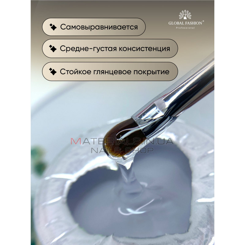 Конструюючий топ (15 г), Construction Top Coat, Global Fashion Конструюючий топ (15 г), Construction Top Coat, Global Fashion