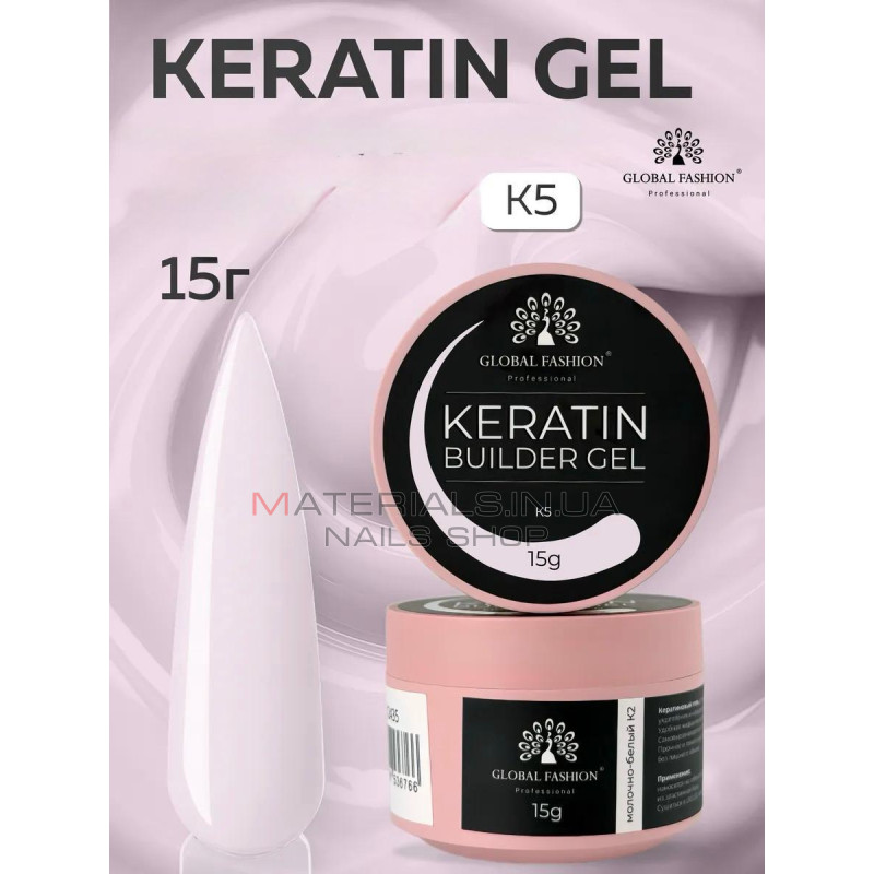 Keratin builder gel, K5, Global Fashion, 15 г