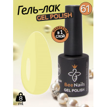 Гель лак для ногтей Bee Nails 8мл №061