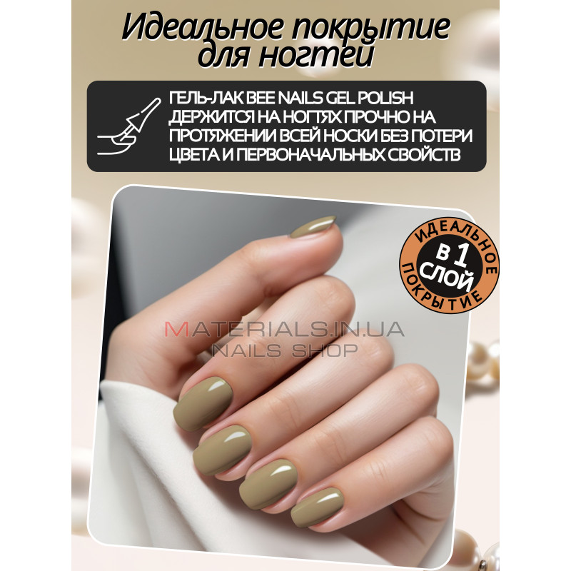 Гель лак для нігтів Bee Nails 8мл №091 Гель лак для нігтів Bee Nails 8мл №091