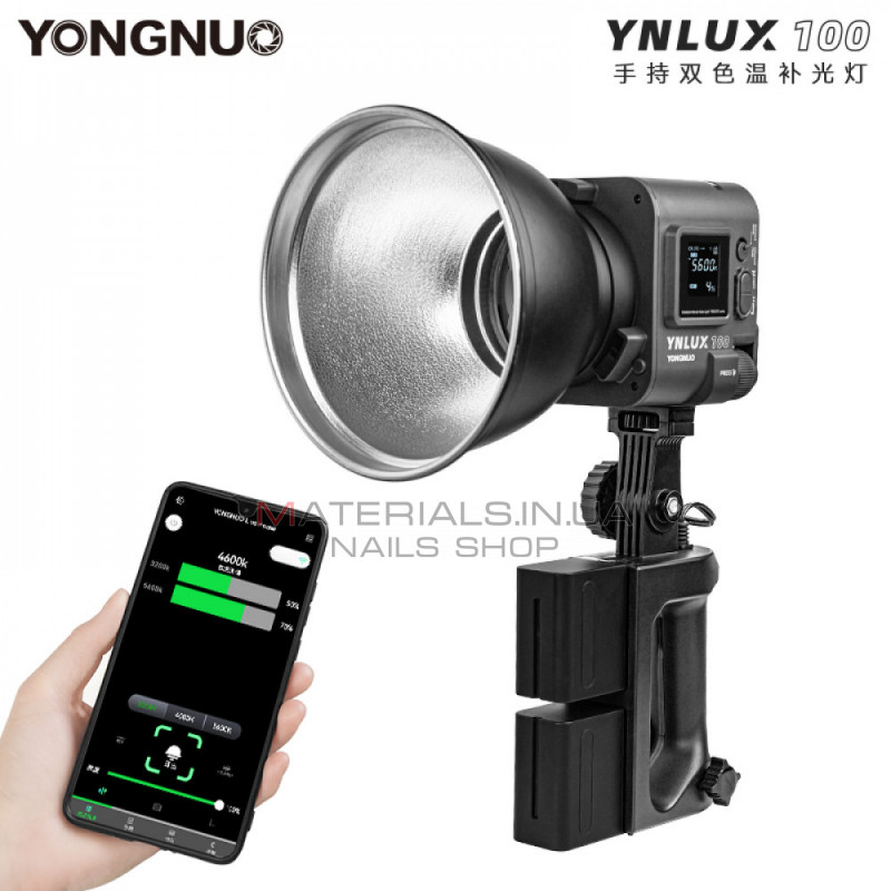 Светодиодный прожектор LED YNLUX100 100W color 3200-5600K Светодиодный прожектор LED YNLUX100 100W color 3200-5600K