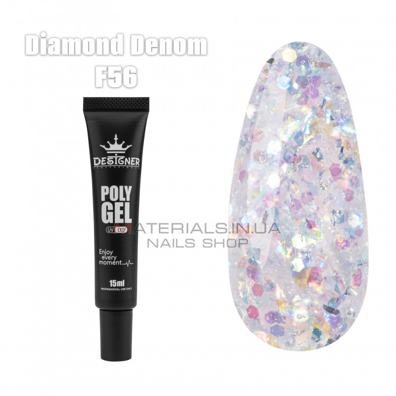 Полігель (15 мл.) Дизайнер F56 Diamond Denom Полігель (15 мл.) Дизайнер F56 Diamond Denom
