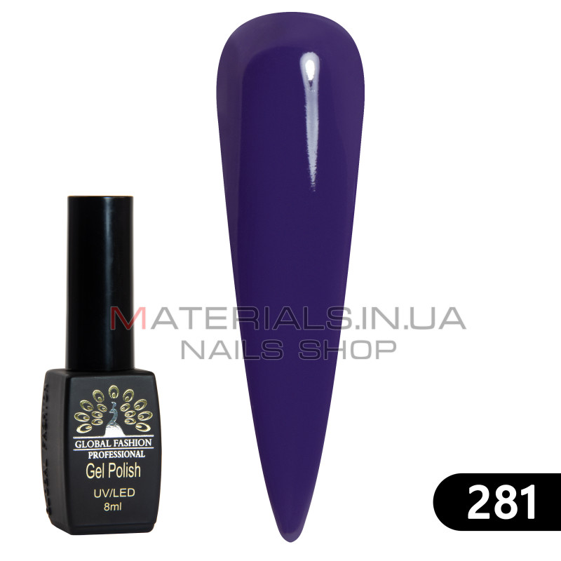 Гель лак BLACK ELITE 281, Global Fashion 8 мл