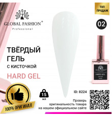Твердий гель (Hard Gel) 15 мл Global Fashion, 02