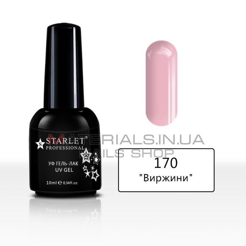 Гель-лаки Starlet Professional №170 (10 мл)