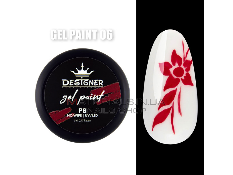 Gel Paint (no wipe) Гель-фарба (без липкого шару) Designer Professional, 5мл. №06