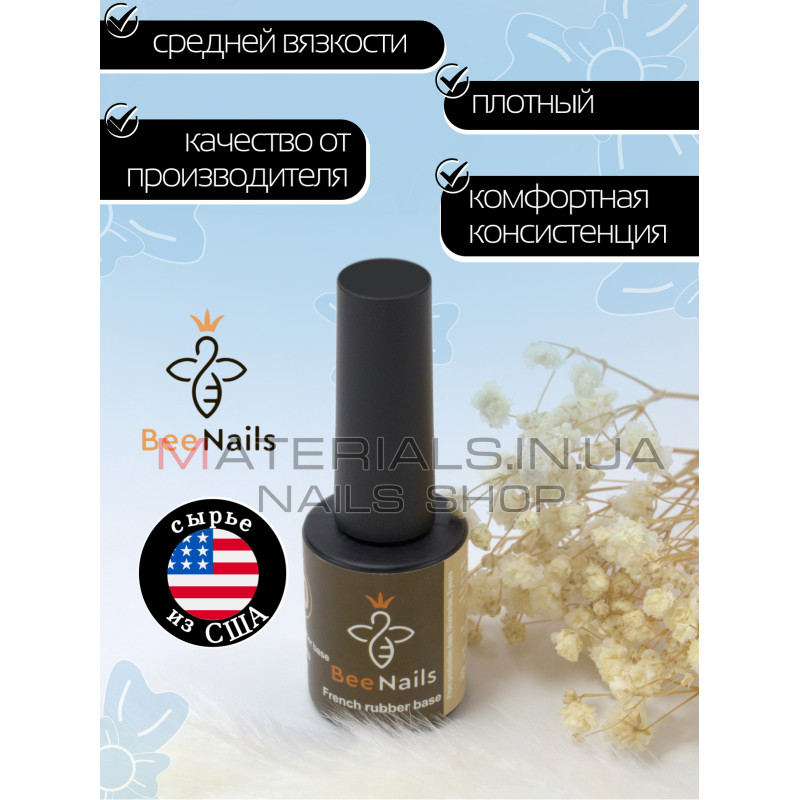 База для нігтів French rubber base Bee Nails №12