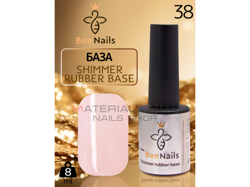 База для нігтів Shimmer rubber base Bee Nails №38