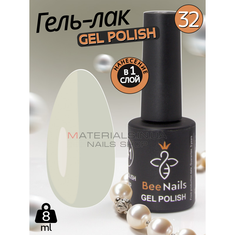 Гель лак для нігтів Bee Nails 8мл №032 Гель лак для нігтів Bee Nails 8мл №032