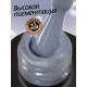 Гель лак для нігтів Bee Nails 8мл №156