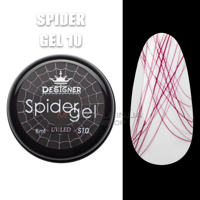 Кольорове павутинка Spider Gel Designer, 8 мл, Бордовий S10