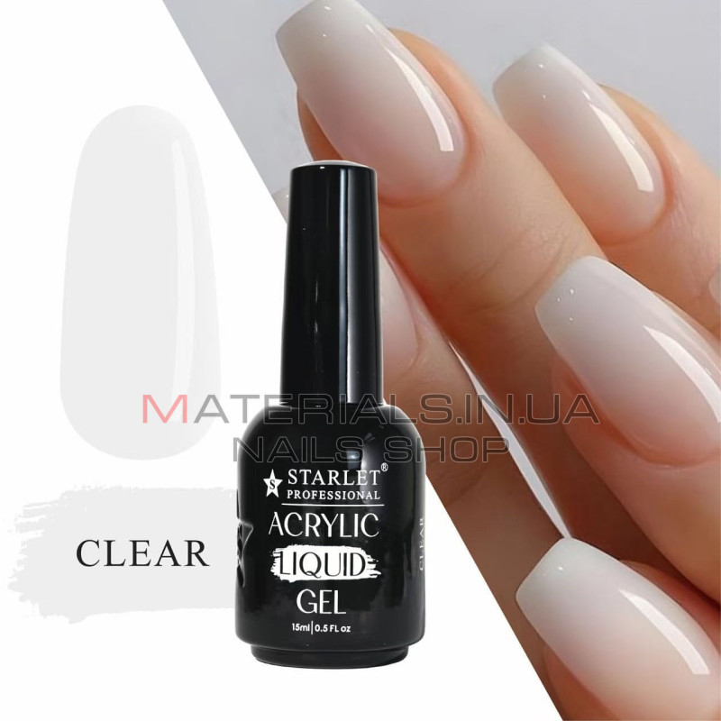 Жидкий акригель для ногтей Starlet Professional, 15 мл, Clear