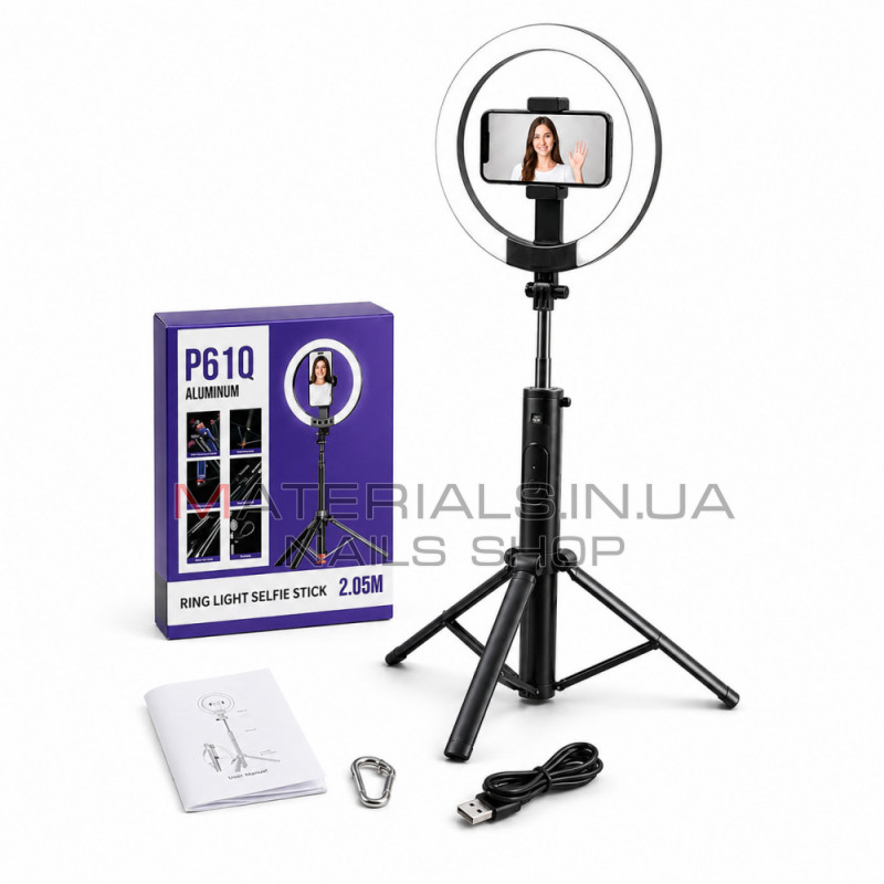 Монопод Tripod P61Q, Bluetooth-кнопка, Ring світло, 2,05 м