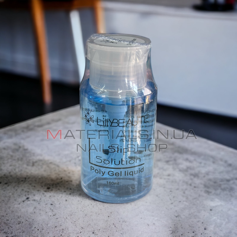 Рідина для роботи із полігелем Poly Gel (SLIP SOLUTION) Lilly Beaute, 160мл