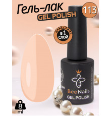 Гель лак для нігтів Bee Nails 8мл №113