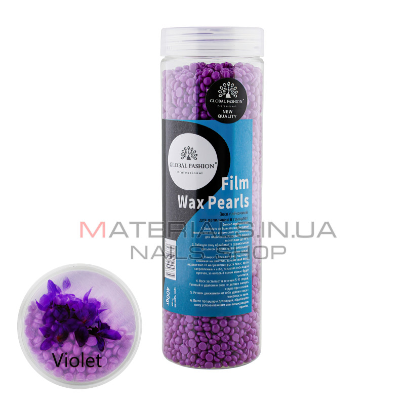Гарячий віск у гранулах Violet 400 гр