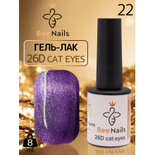 Гель-лак кошачий глаз 26D cat eyes Bee Nails, №22
