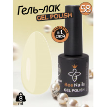 Гель лак для ногтей Bee Nails 8мл №058