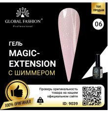 Гель Global Fashion із шиммером Magic-Extension 12мл №06