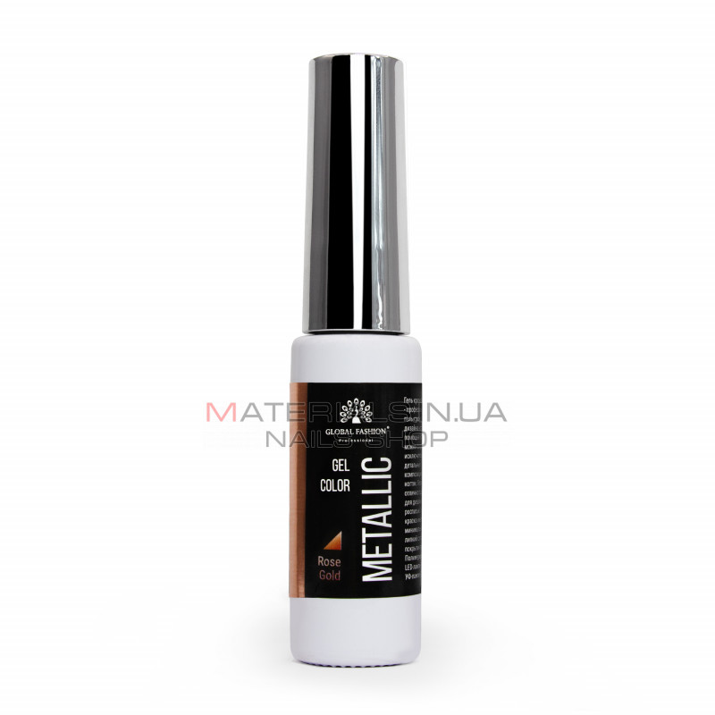 Гель-фарба з тонким пензлем METALLIC GEL, дзеркальний ефект, Global Fashion, Rose, 10 мл Гель-фарба з тонким пензлем METALLIC GEL, дзеркальний ефект, Global Fashion, Rose, 10 мл