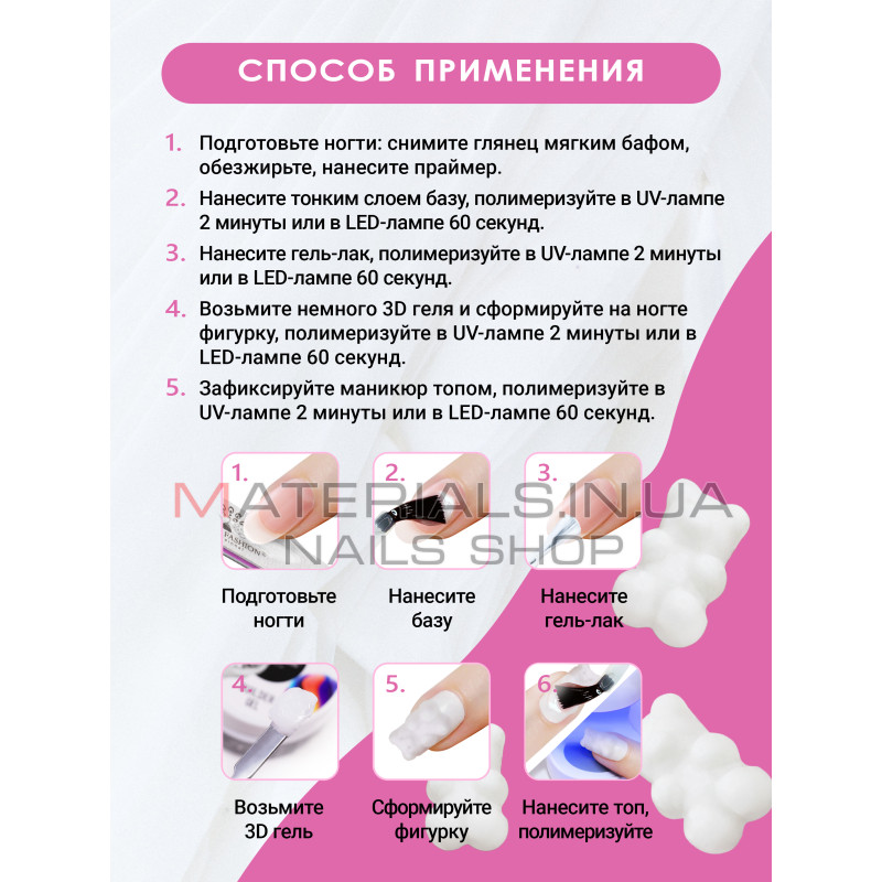 Скульптурний гель SCULPTURE BUILDER GEL 15 гр, NUDE №04