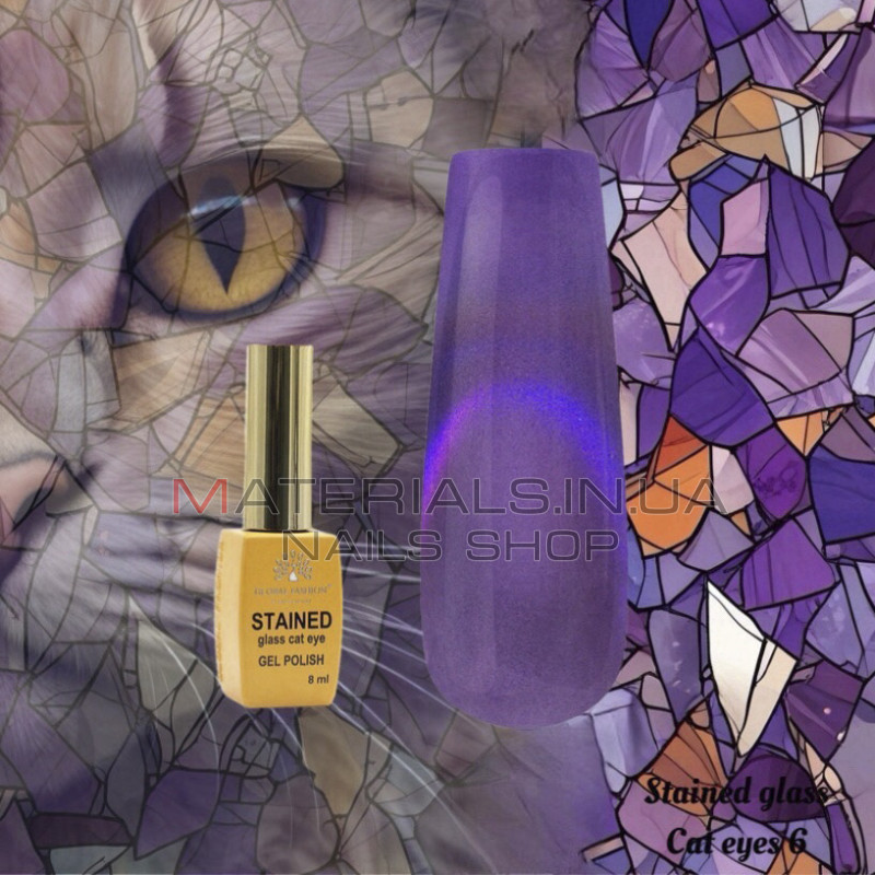 Гель лак витражный кошачий глаз 8 мл, Stained glass cat eyes 06