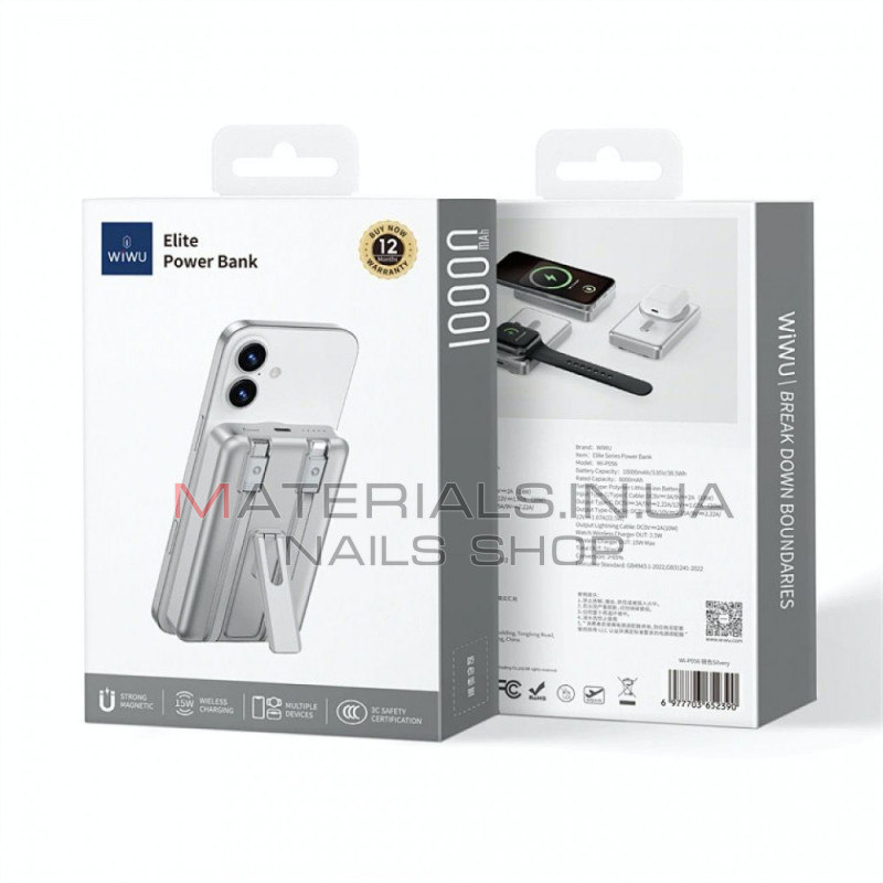 Power Bank WiWU Wi-P056, 10000 мА·год, 22,5 Вт — Silver