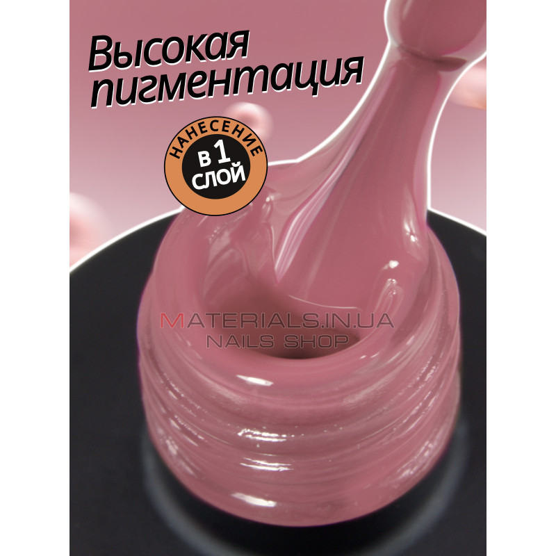 Гель лак для нігтів Bee Nails 8мл №146 Гель лак для нігтів Bee Nails 8мл №146